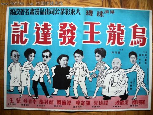 台湾身份证办理要多久